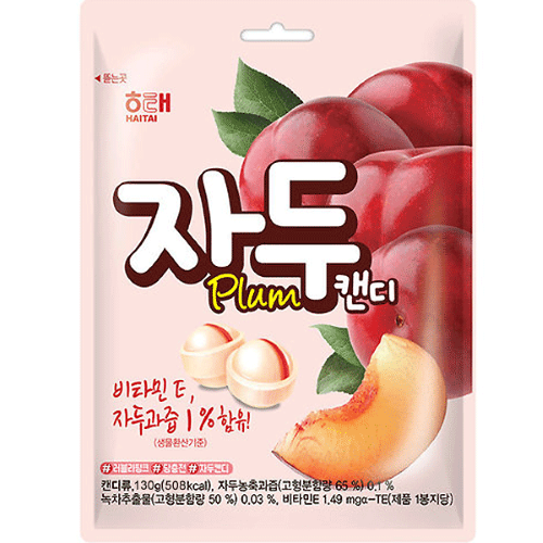 자두 사탕