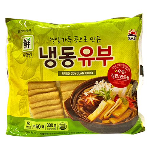 Fried Bean Curd