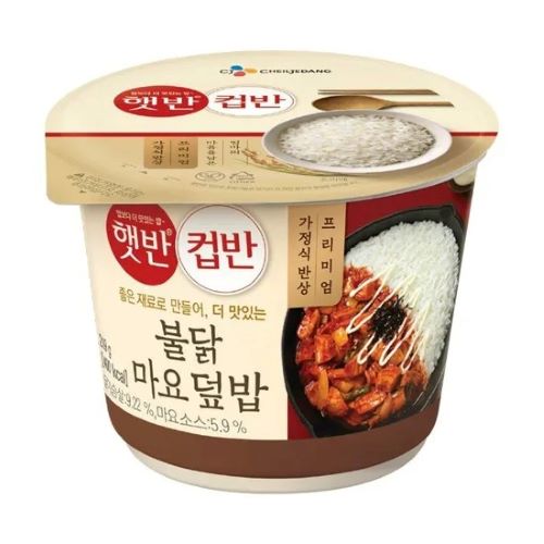 CJ 햇반 컵반 치킨마요덮밥
