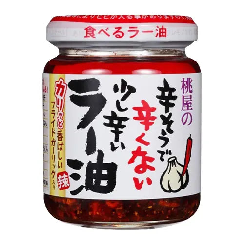 Extra Spicy & Richy Layu