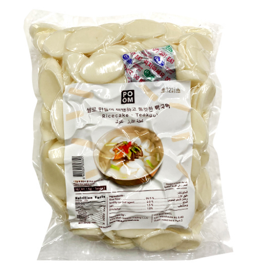 품 떡국 떡