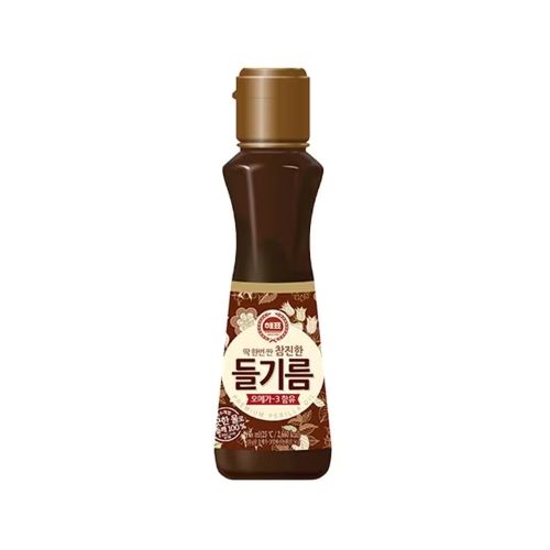 Perilla Oil