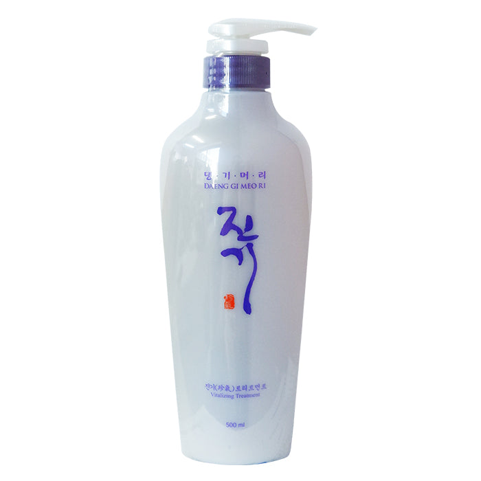 댕기머리 바이탈라이징 트리트먼트