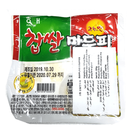 عجينة الزلابية