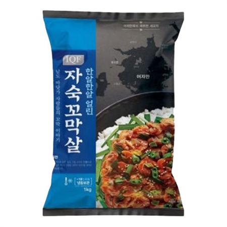 새조개