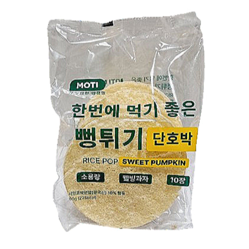 Rice Pop Sweet Pumpkin