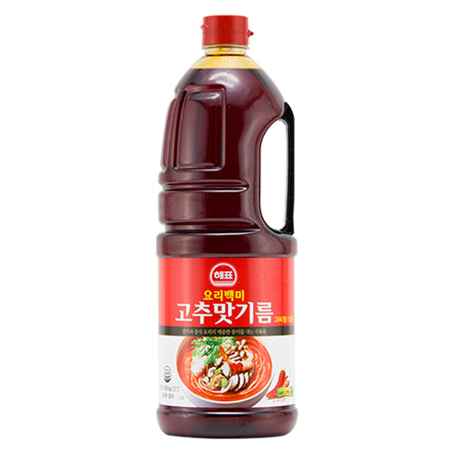 해표 고추맛기름