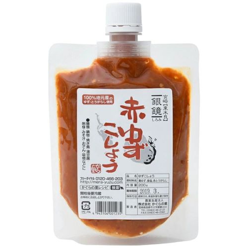 레드 칠리 유자 코쇼 소스 (매운맛)