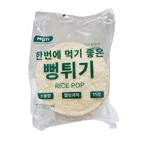 Rice Pop