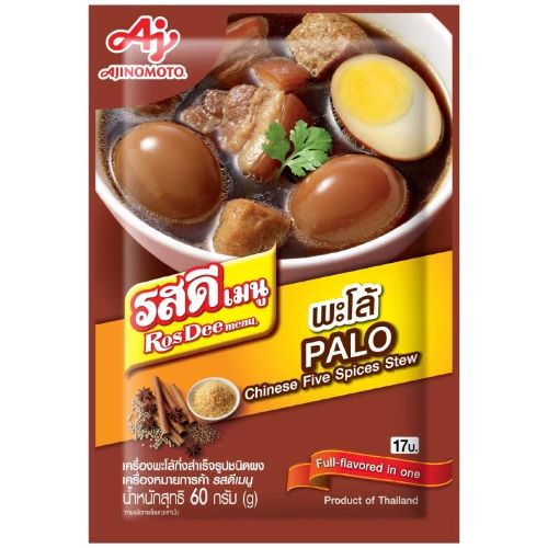 중국 오향 분말