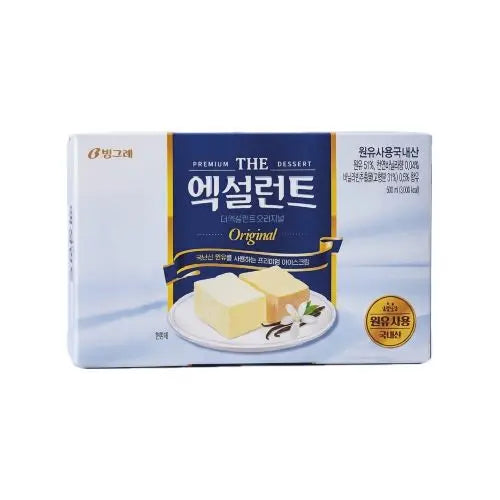 Excellent Ice Cream