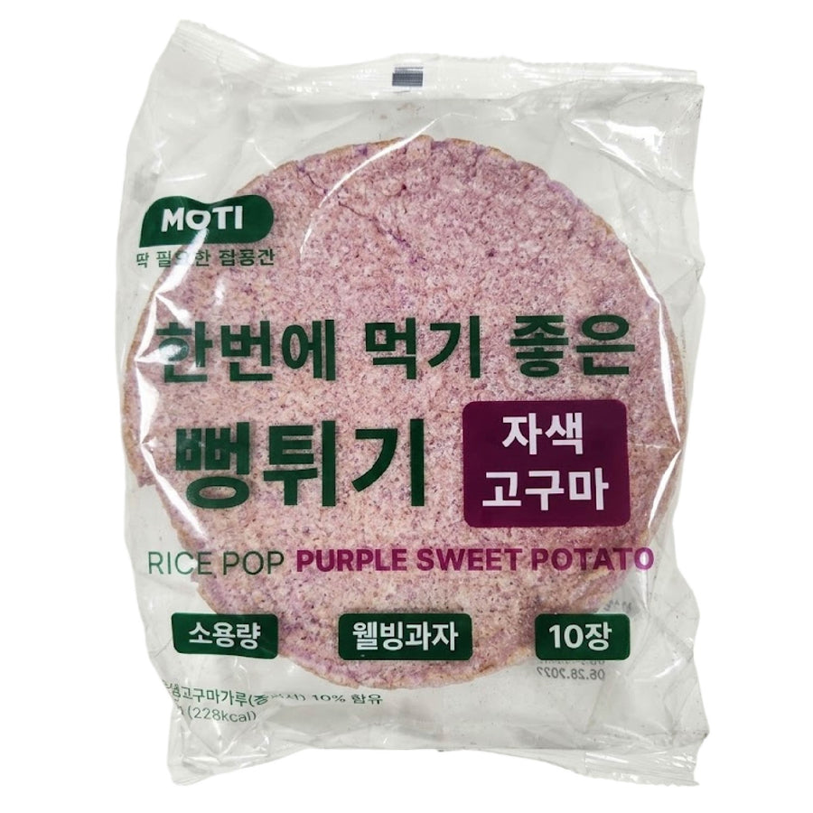 Rice Pop Purple Sweet Potato