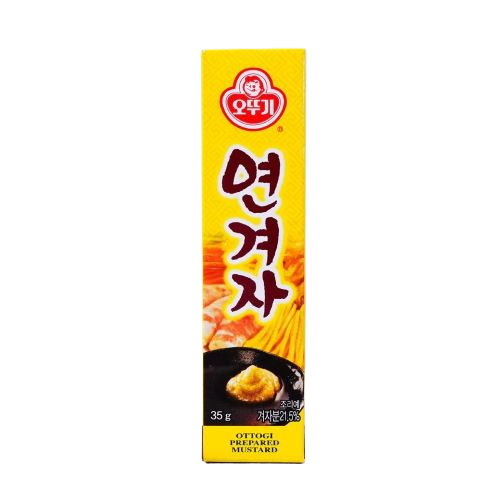 겨자