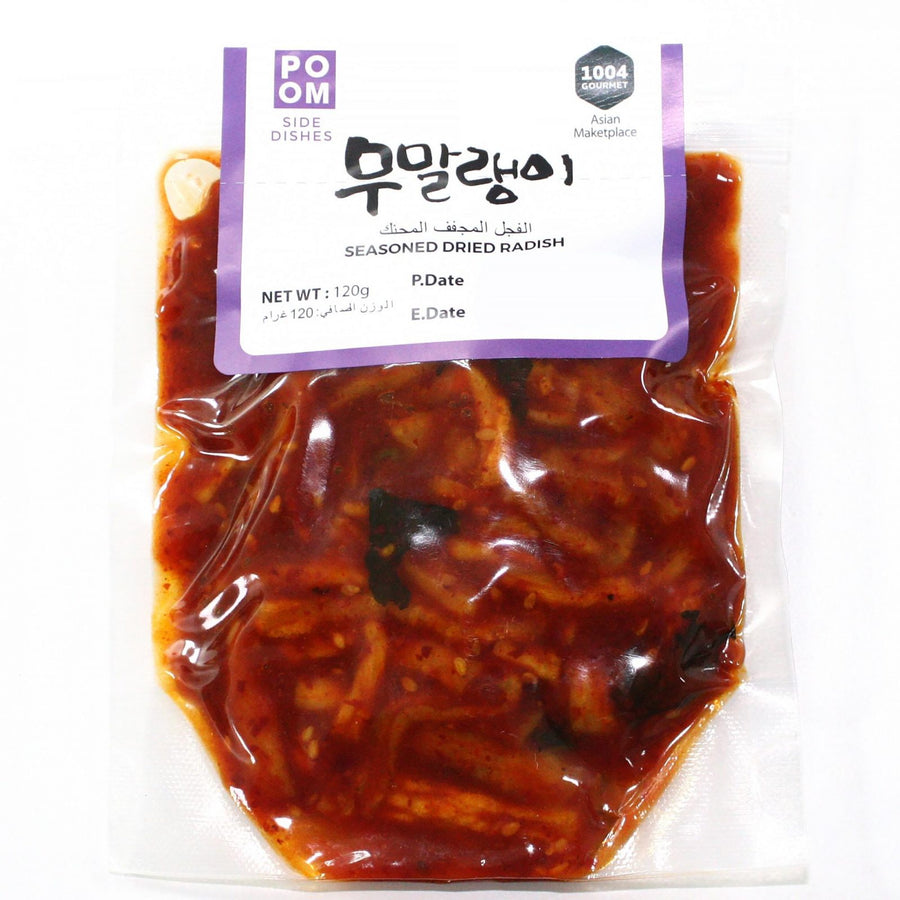 무말랭이 무침