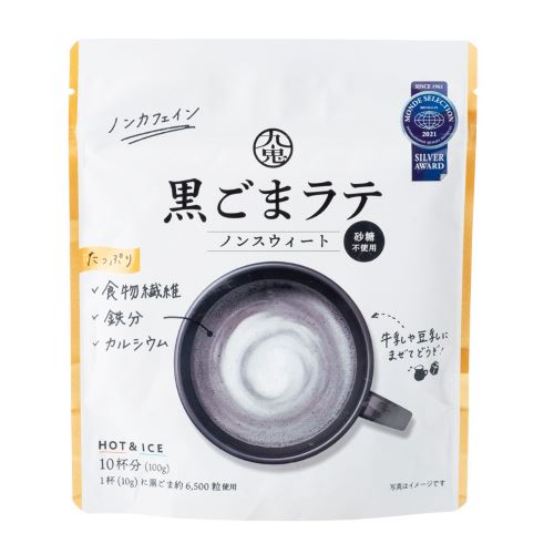 Unsweetened Black Sesame Latte Mix