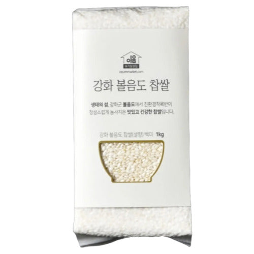 백옥찹쌀