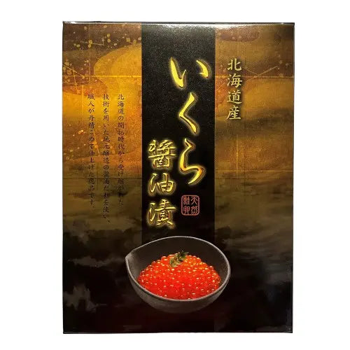 Seasoned Ikura (Matatsu)