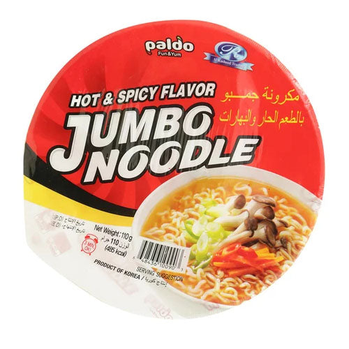점보 왕컵 라면 - 뜨겁고 매운맛 (수입)