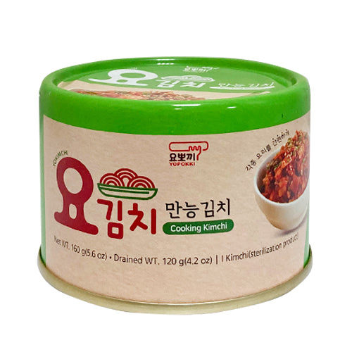 요킴치 쿠킹 김치