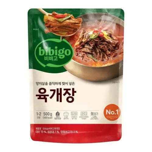 Bibigo Spicy Beef Instant Soup