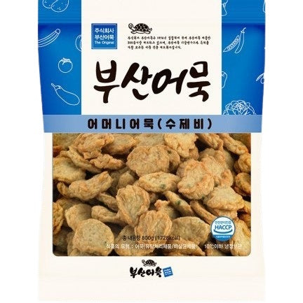 Fish Cake (Ball)