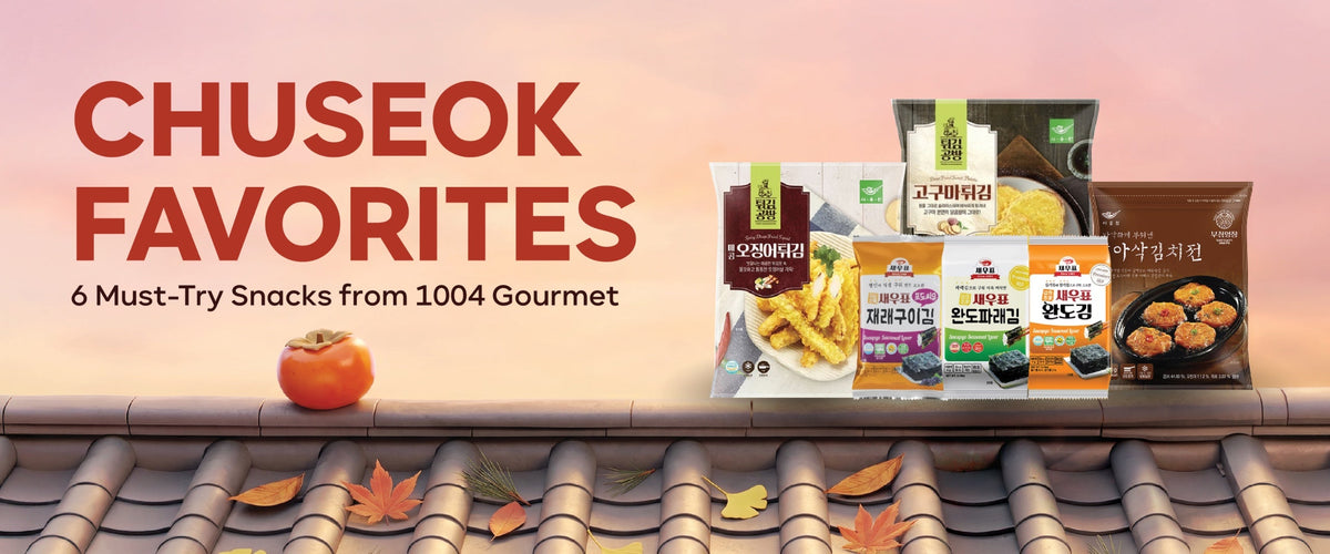 Chuseok Favorites: 6 Must-Try Snacks from 1004 Gourmet