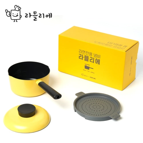 라면 냄비 - 노란색, 찜기 포함