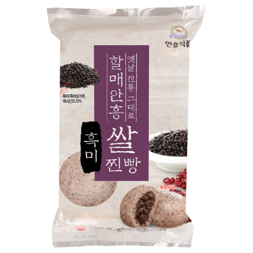 Steamed Bun (Black Rice)