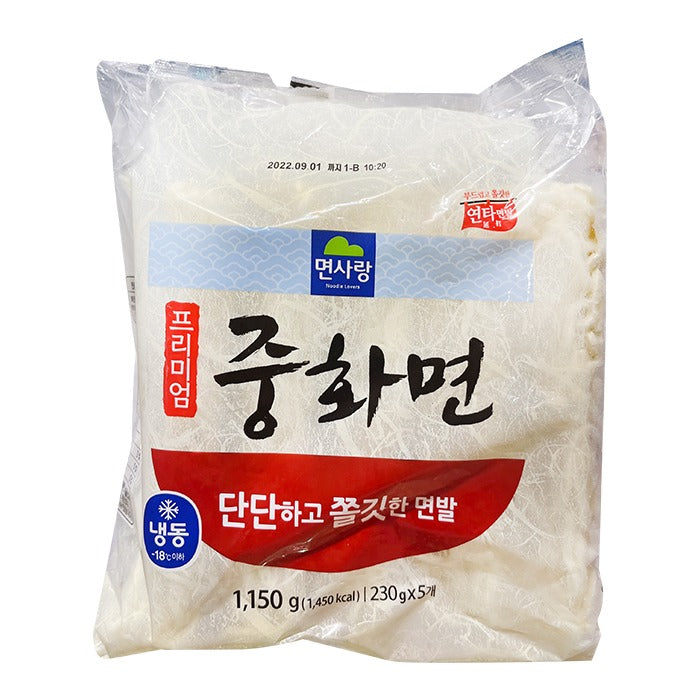 생면 - 중화면