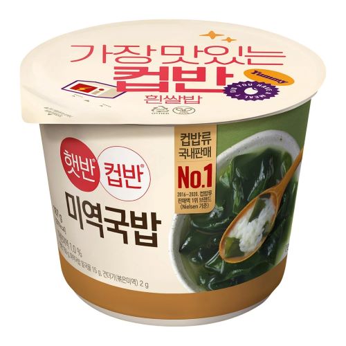 컵반 미역국밥