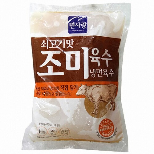 Cold Noodle Instant Food / Soup