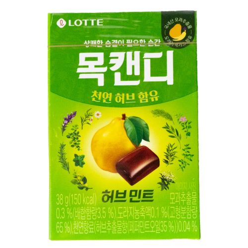 목캔디