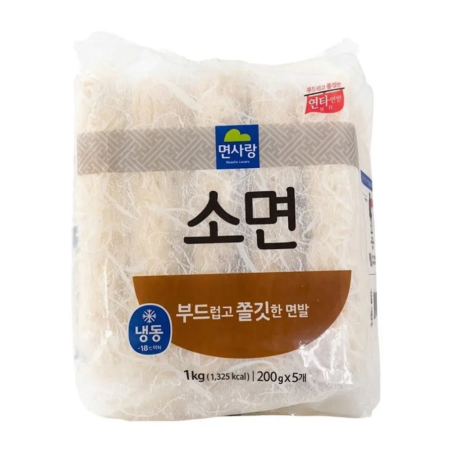 Premium Sanuki Udon (250g x 5) (copy)