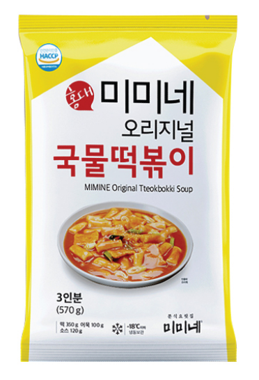 오리지널 떡볶이