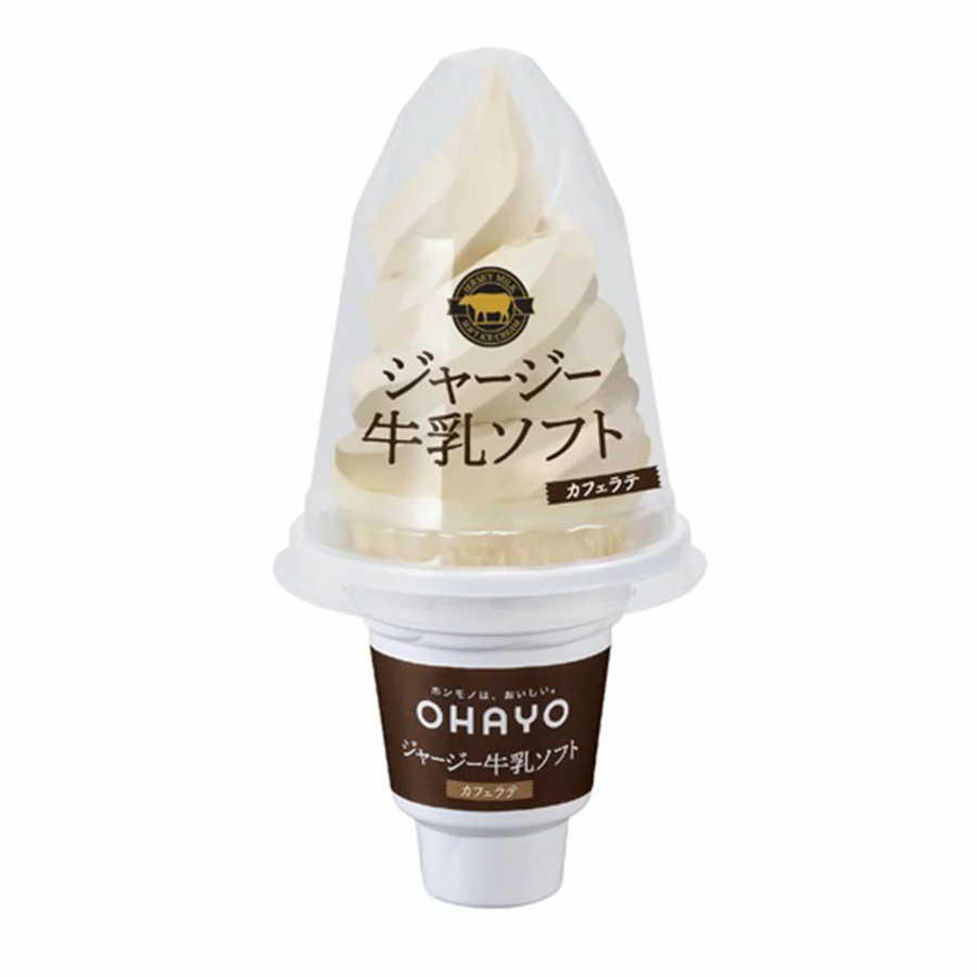 Ohayo Jersey Caffe Latte Soft Ice Cream