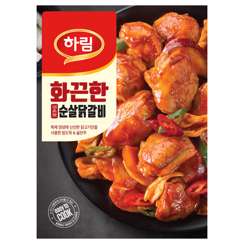 Hot Boneless Chicken Ribs