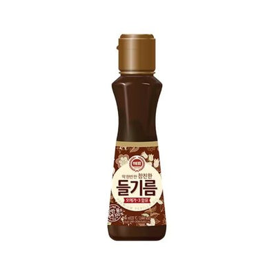 Perilla Oil