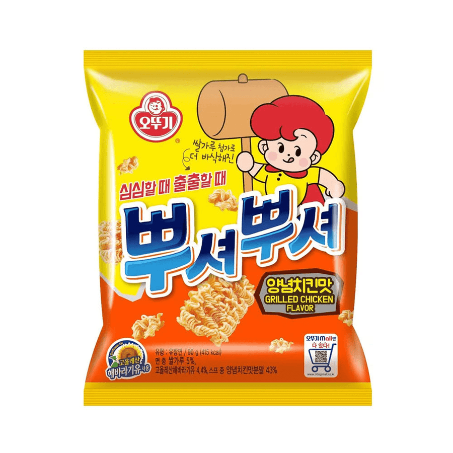 라면 스낵 (치킨맛)