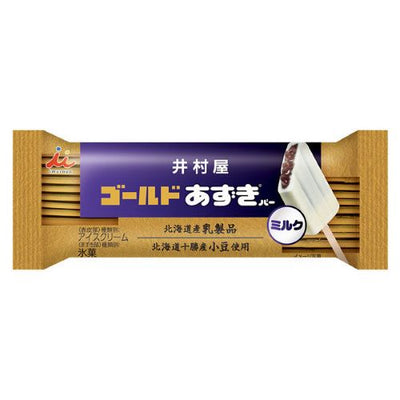 골드 아즈키 바