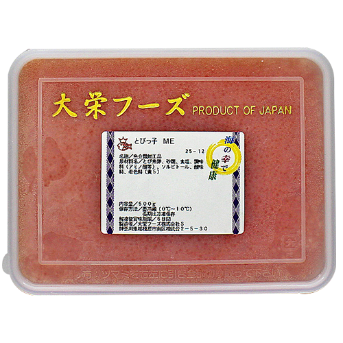 Tobikko Flying Fish Roe Orange