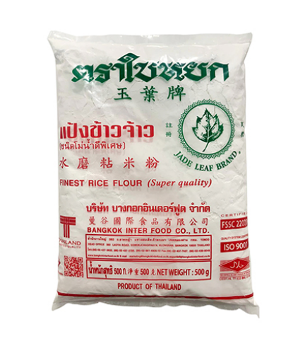 Finest Rice Flour