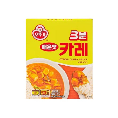 3분 카레 매운맛