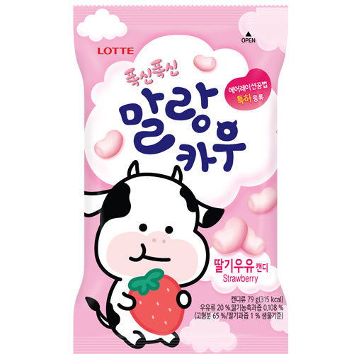 말랑카우 딸기