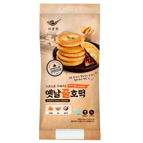 Original Honey Hotteok