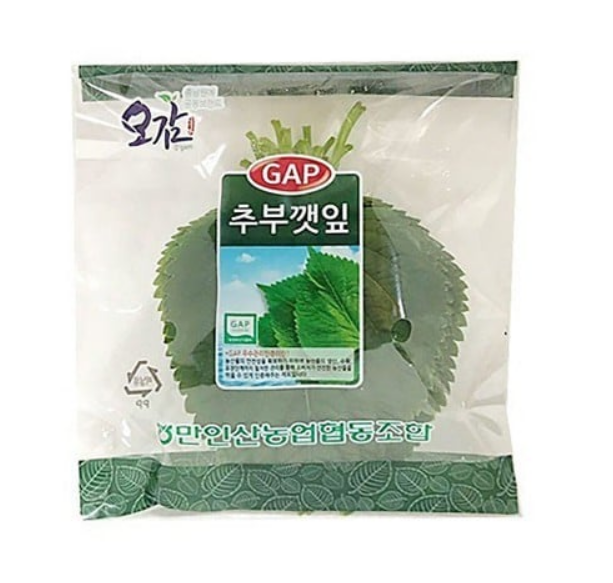 들깻잎