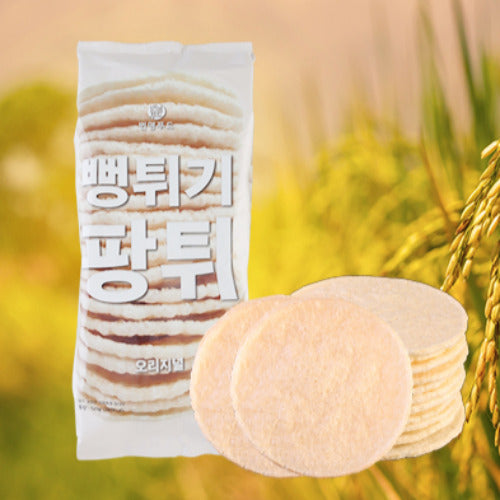 뻥튀기 달콤 오리지널