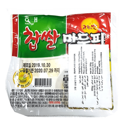 عجينة الزلابية