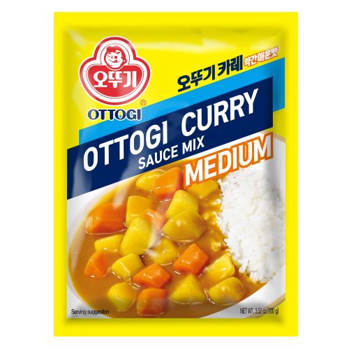 Curry Powder (Medium Spicy)
