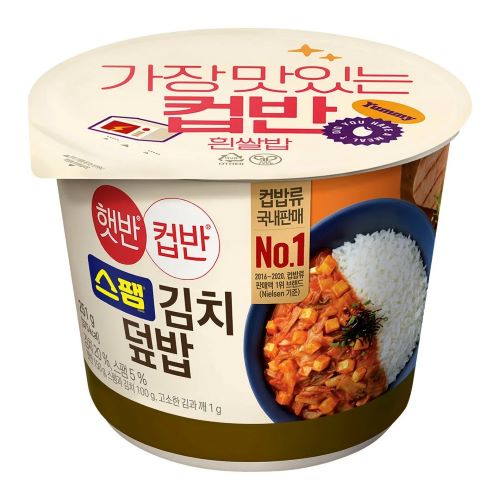 CJ 김치볶음밥 컵반
