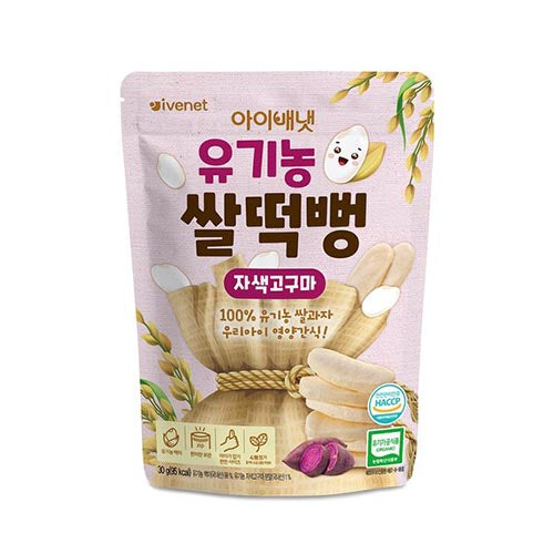 쌀과자 자색고구마
